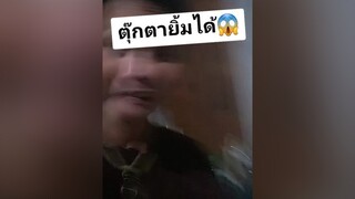 สติตช์กับ  ตุ๊กตายิ้มได้😱 ติ่งกับtiktok ฮาๆ คนจันท์เกี๊ยะ คนจันท์เอ๊ง เอาฮา คนไทยเป็นคนตลก