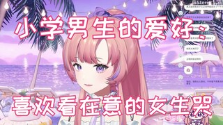 别人都在安慰，只有内德维德看到我哭哭艾特全体成员来围观【薇Steria】