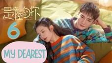 🍒My Dearest 2023 |  EP 6 ENG SUB