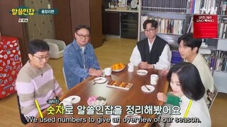 The Dictionary of Useless Human Knowledge (EPISODE 9) (ENGLISH SUB)