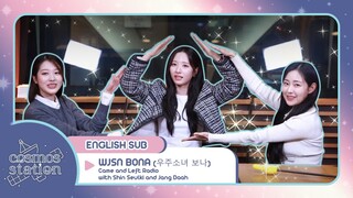 [ENG] WJSN BONA (우주소녀 보나) - Came and Left Radio: KIM JIYEON, SHIN SEULKI, and JANG DAAH