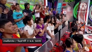 เกมส้มหล่น  ทำผิดกฏหมายในข้อใดมีโทษปรับสูงสุด  วันเสาร์ที่ 3 พ.ค. เวลา 14.05 น.
