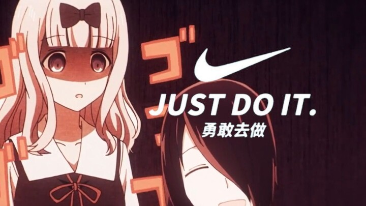 Just do it