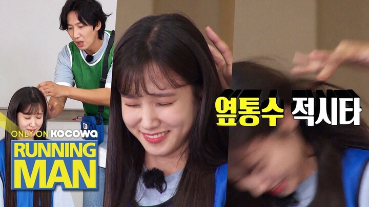 Watch out or you might catch a slap on the head! [Running Man Ep 518]