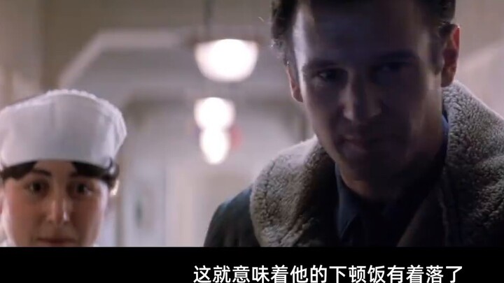 A masterpiece of suspense! There is a twist at the last second. Can you guess the truth?