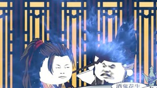 Episode 26: Aobai discovers Xie Yan's identity