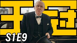 High-scoring British TV series | The Prince's Green Hat | The Crown S1E9