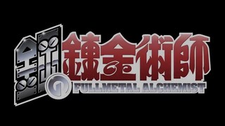 Full Metal Alchemist Ep.33