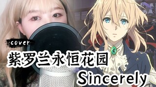 Violet Evergarden OP - Trân trọng | Cover bởi Dulcim_