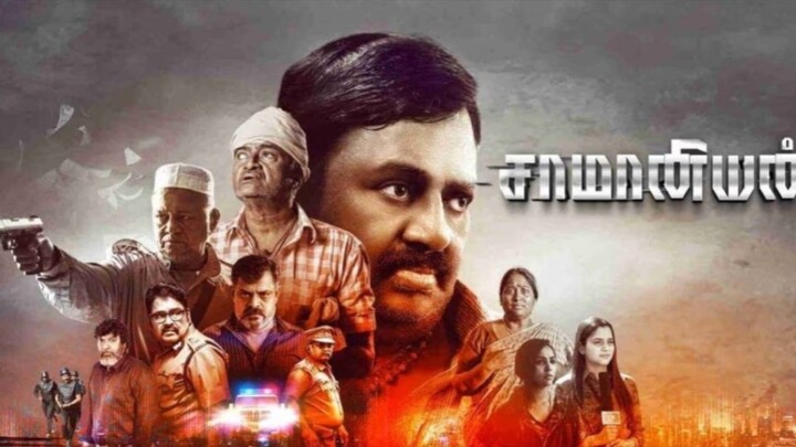 Saamaniyan (2024) |  Tamil Movie | Ramarajan