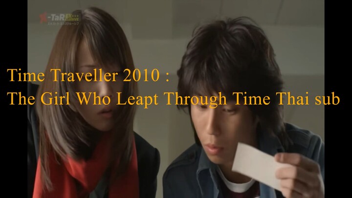 Time Traveller 2010 : The Girl Who Leapt Through Time Thai sub