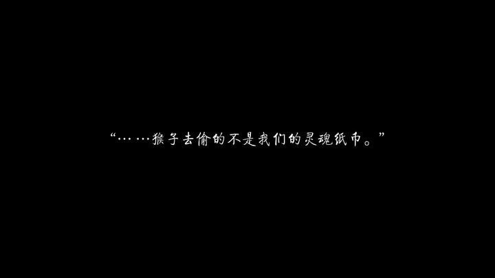 【我在惊悚游戏里封神/刘佳仪配音】“你们活着就好，我死了没关系，你们活得好好的就好。”