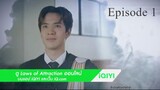 Laws Of Attraction Episode 1 | English Sub