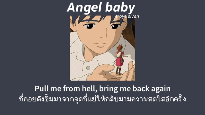 [ THAISUB | SLOWED ] Angel Baby - Troye Sivan #lyrics