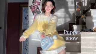 นักออกแบบท่าเต้นสุดสวย PuppetShow-XG