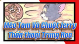 [Mèo Tom Và Chuột Jerry] Phong cách thần thoại Trung Hoa