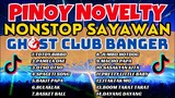Pinoy Novelty Song Nonstop Remix Ghost Banger - Club Banger X Ghost Mix