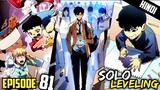 Solo Leveling Episode - 81 | Hindi Explain | By Anime Nation | Season 2  | Ch - 191  192