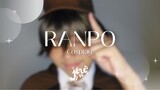 Ranpo Cosplay!