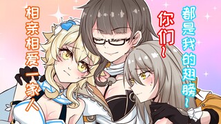 [Hoạt hình Honkai Impact 3] Người tìm kiếm giấc mơ: Các bạn đều là đôi cánh của tôi!