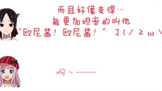 【熟肉】谈到哥哥变得超开心的古贺葵