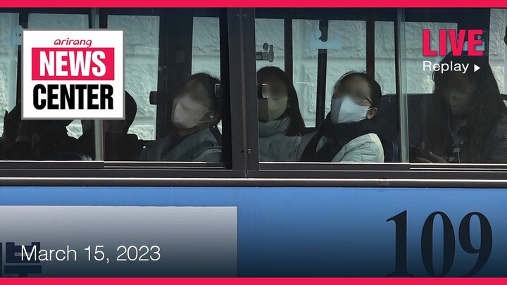 [FULL] NEWS CENTER | 2023-03-15, 18:00 (KST)