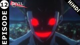 Devil Is A Parttimer Episode 12 Hindi Explained | Devil Is A Parttimer Hindi | Anime Warrior