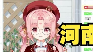 [Fan Bao] Zhumadian đầy Uma Musume: Hà Nam xinh đẹp hai chiều quá!