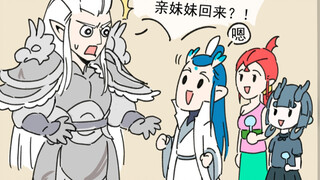 【哪吒】哪吒界3 （假如哪吒见到其他哪吒3）