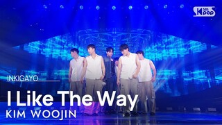 KIM WOOJIN (김우진) - I Like The Way @인기가요 inkigayo 20240505