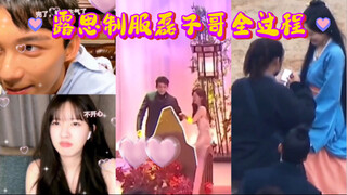 「吴露可逃」「吴磊×赵露思」看看露思是如何制服磊子哥的～