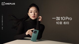 [Vietsub] Châu Tấn trẻ trung xinh đẹp quảng cáo OnePlus 10 Pro cùng Hồ Ca | Zhou Xun x OnePlus