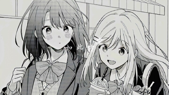 [Adachi và Shimamura] Ngọt ngào quá!