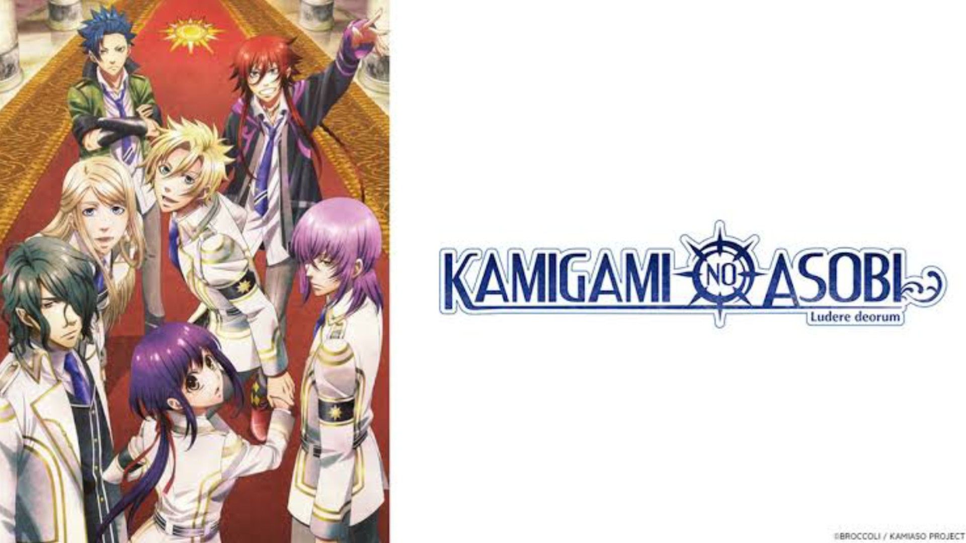 Kamigami no Asobi - TV on Google Play