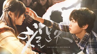 “能够在一起本身就是一件幸运的事了”｜狼少年