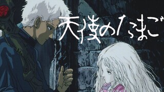 【呤殻/解读】《天使之卵》不负责解析参考