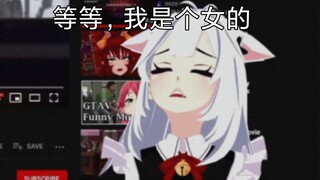 【熟肉/veibae】veibae意识到自己是个女孩