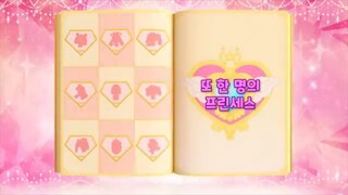 [Twinkle Catch! Teenieping] Ep.13 ANOTHER PRINCESS