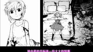 The most cruel comic in history! The male protagonist brought the female killer into the car and une