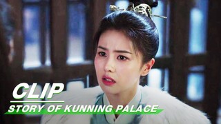 Jiang Xuening went to Prison to Visit Yan Lin | Story of Kunning Palace EP20 | 宁安如梦 | iQIYI