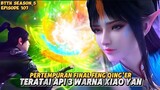 BTTH Season 5 Episode 107 Sub Indo - Xiao Yan Mengeluarkan Teratai 3 Api Surgawi Untuk Feng Qing'er🔥