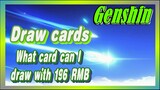 [Genshin  Walkthrough]What card can I draw with 196 RMB