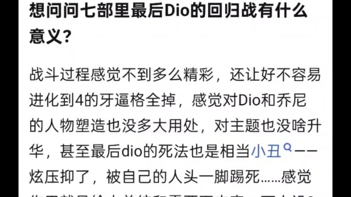 jo7dio的回归站好像没啥意义