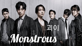 Monstrous [괴이] EPISODE 05 (ENG SUB)