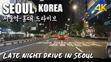[4K] 1h Drive in Korea, Seoul station to Hongdae Night drive