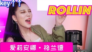 如果爱莉安娜·格兰德唱起Brave Girls的Rollin'～？｜Chuther