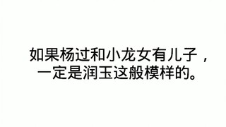 [罗云熙]超越性别的美，唯一的神仙哥哥，可A可O，bjd成精啦！