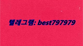 N사중고나라아이디 구입 텔ㄹ⟹ BEST797979 #N사중고나라아이디 구입lfm