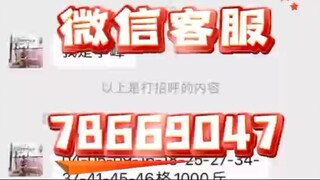 出行实时提醒+官方微信７８６６９０４７-删除开房记录信息