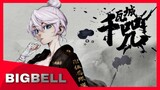 SENJU WIBU ( RAP TOKYO REVENGERS ) - BigBell